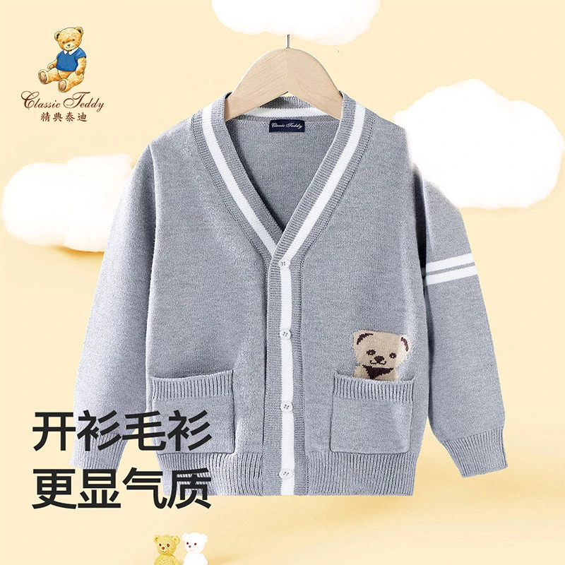 精典泰迪简约气质V领开衫外套中大童针织衫TD2303A85YFP