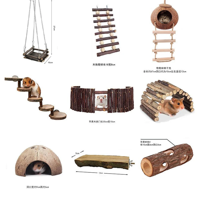 仓鼠玩具苹果木秋千吊床爬梯围栏金丝熊造景用品解闷隧道躲避窝