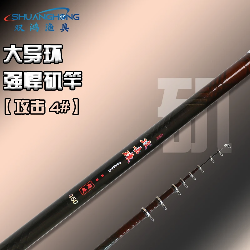 【FuDi】攻击矶4#28偏19调碳素滑漂竿鲤草青鱼泛用矶钓滑漂竿