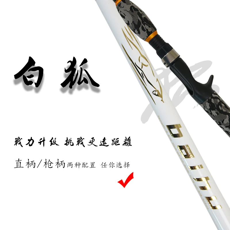 白狐两根（一直一枪随机米数）