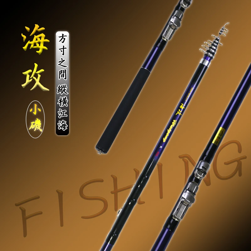 海攻矶1.5#超细实心软尾竿稍短节碳素鲫鱼矶钓滑漂竿
