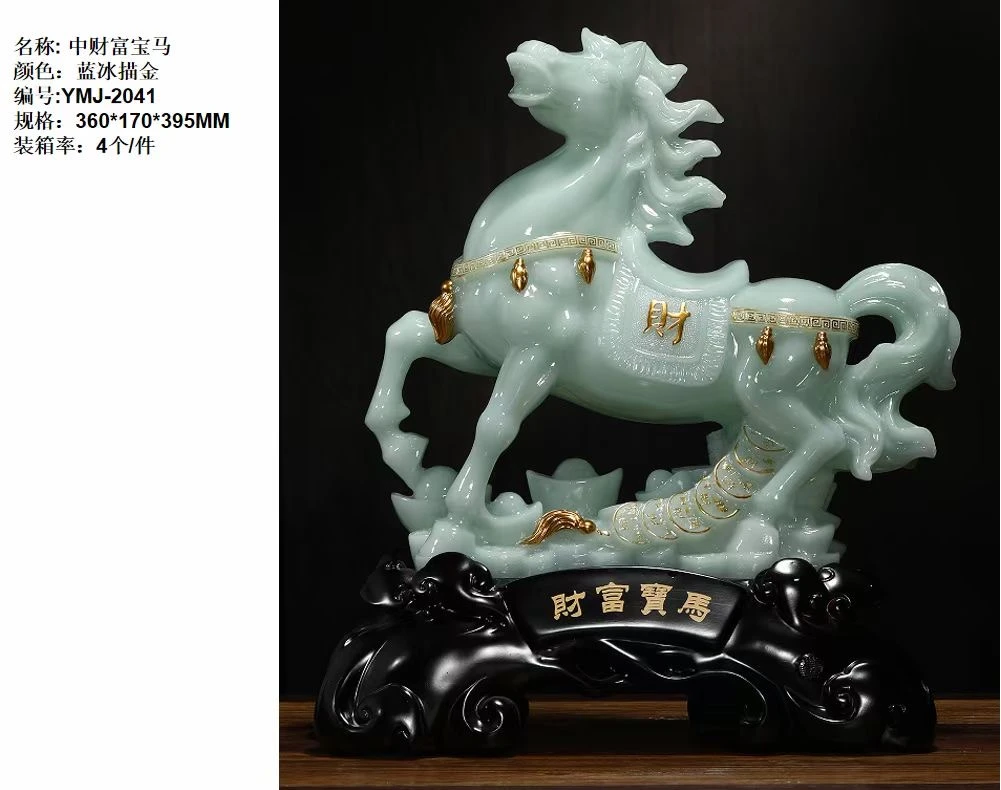 新款正品蓝冰玉开业乔迁新居办公财富宝马工艺品摆件描金摆设大号