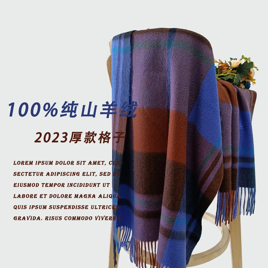 纯山羊绒【清城系列】厚款格子加厚围脖蓝色保暖经典