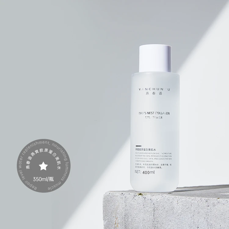 燕春语胶原蛋白水1+修护霜1支+水光14支+水光面膜2盒+工具