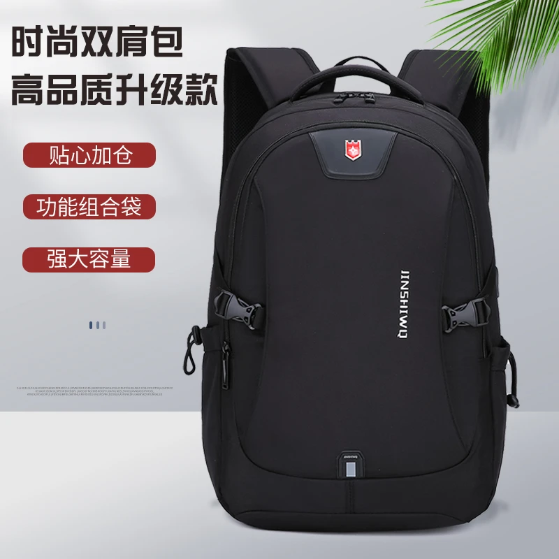 新款功能背包耐磨学生书包男女潮流双肩包休闲大容量旅行包电脑包