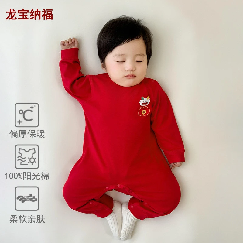 婴儿大红连体衣百天满月服喜庆抓周服0-1岁宝宝哈衣爬服纯棉打底
