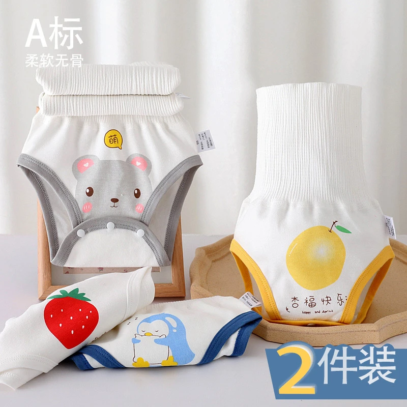 婴儿纯棉肚围高腰护肚裤围肚护肚围宝宝四季款防着凉肚围裤护脐