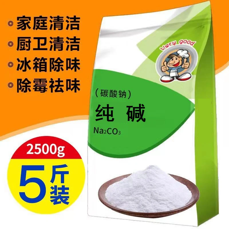 盐官万昌5斤家用食用纯碱清洁洗蔬菜水果餐具碱粉烘焙洗碗厨卫