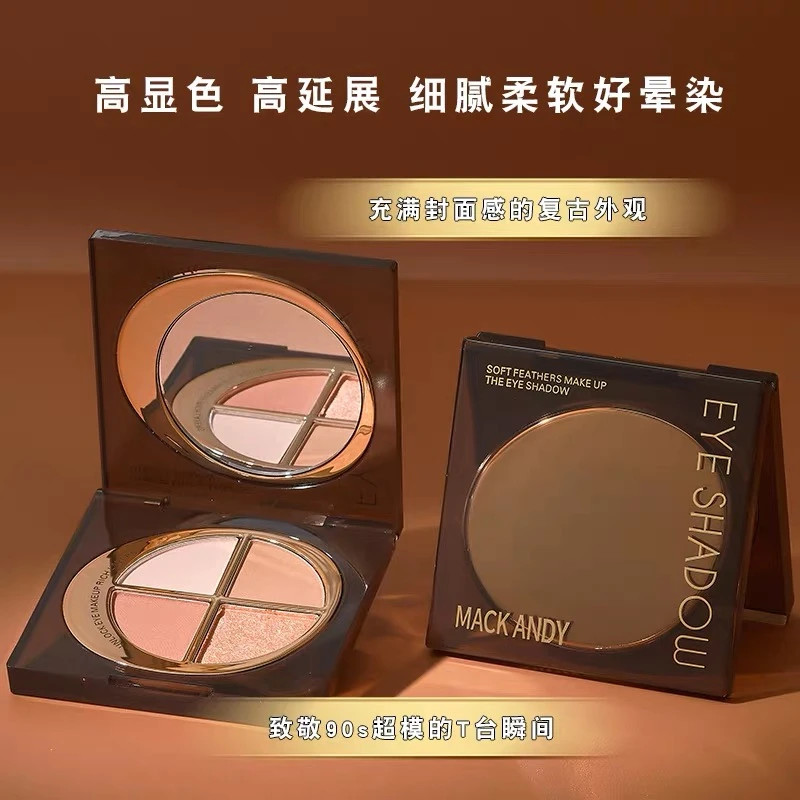 MACKANDY柔羽持妆焕彩眼影