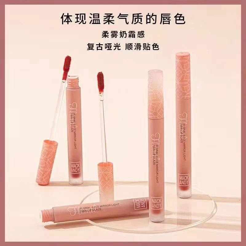 玛可安迪花汁柔雾丝滑唇泥