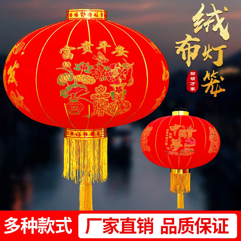 灯笼2024年龙年灯笼2024新年大红灯笼过年阳台元旦户外春节一对