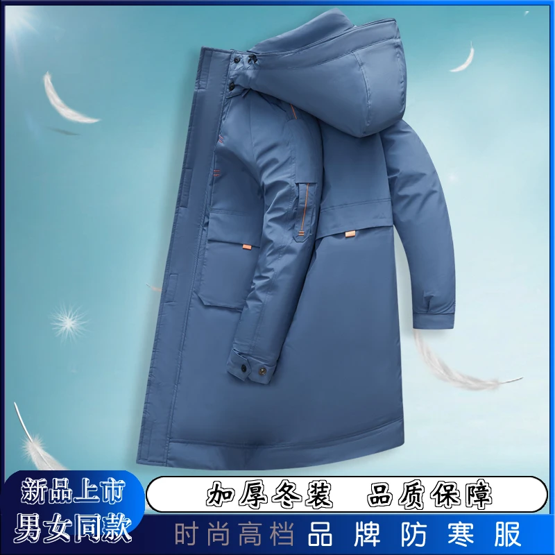 3男女同款防风防寒服时尚百搭休闲中长款加厚防雪保暖外套