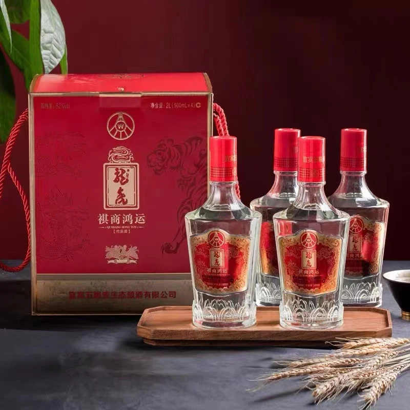 龙虎【S】龙虎 祺商鸿运 500ml*4礼盒装送礼52度