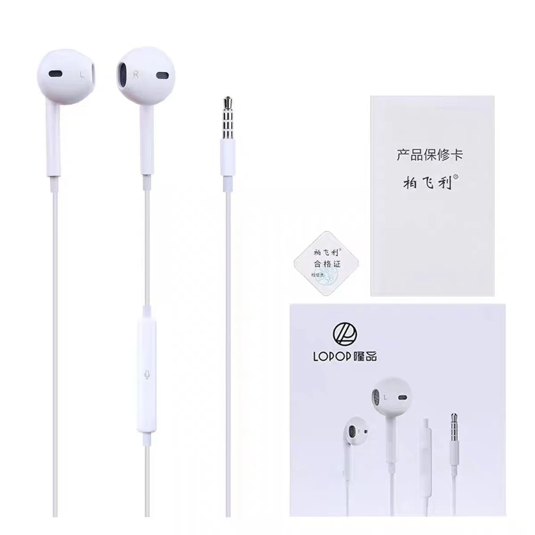 直播耳机线材手机散热器