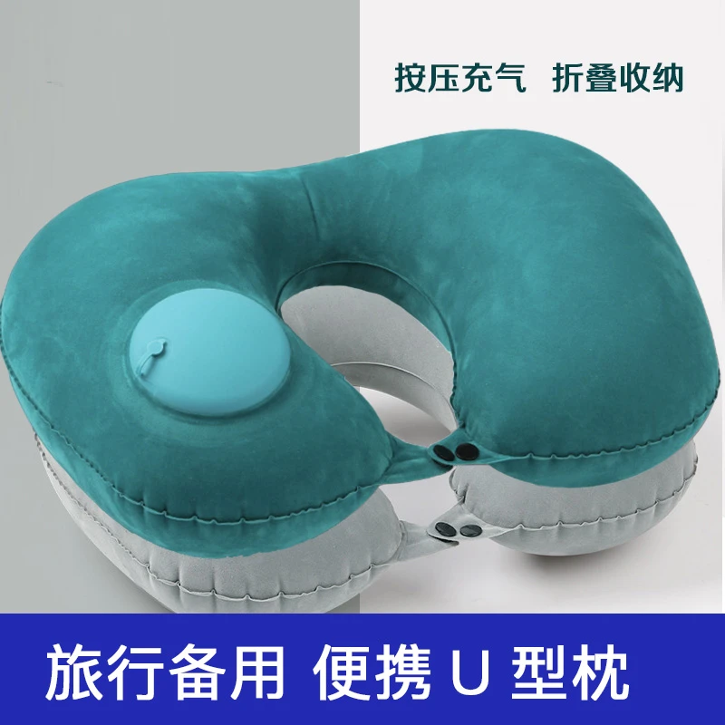 旅行神器U型枕按压充气可折叠收纳便携护颈枕午休枕户外出门必备
