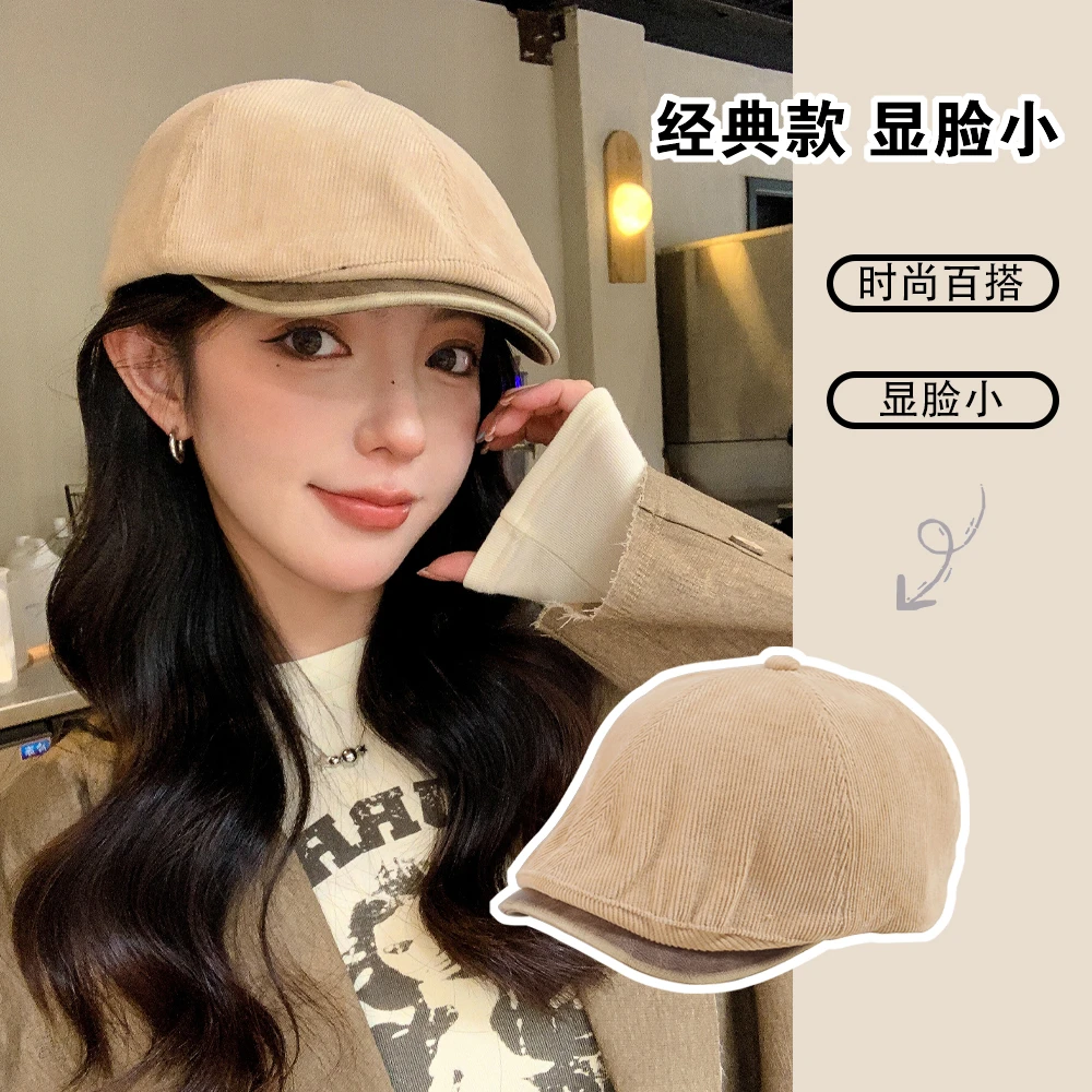 美式街头复古时尚前进帽男女秋冬季灯芯绒贝雷帽百搭显脸小鸭舌帽
