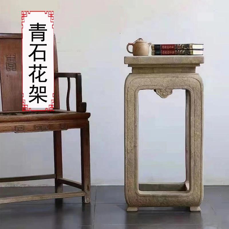 石雕青石花架盆景石材底座中式庭院户外石几架石架花台展示架石凳
