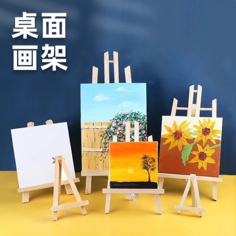 迷你台式桌面画架展示架木质折叠便携油画板桌上支架式素描三角架