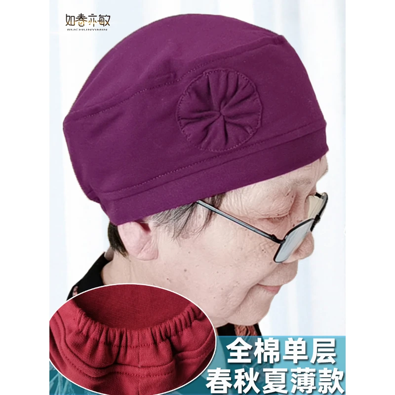 老太太棉单帽夏老人睡觉防风透气包头奶奶防寒保暖春秋生日寿帽女