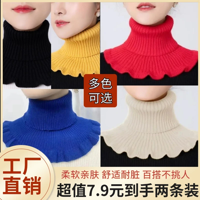 抢！【超值买一送一】加厚保暖围脖女韩版百搭条纹保暖护颈针织假领