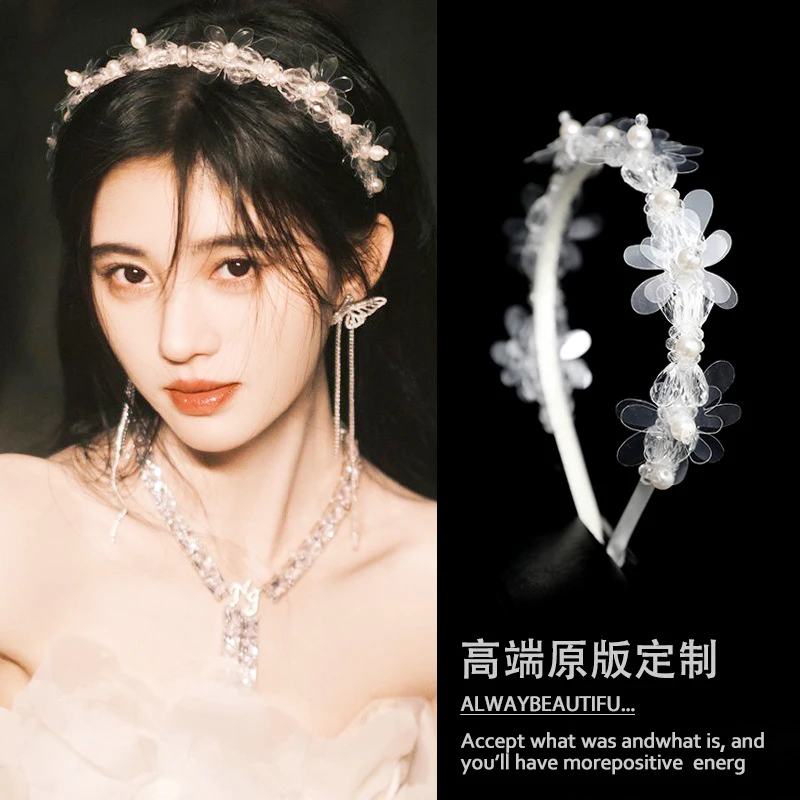 鞠婧祎同款透明多层贝珠花朵水晶超仙公主风发箍D39