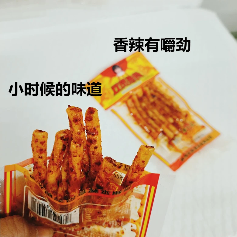 贵州特产苗双凤熟食辣条麻辣有嚼劲牛板筋素食小零食童年回忆食品
