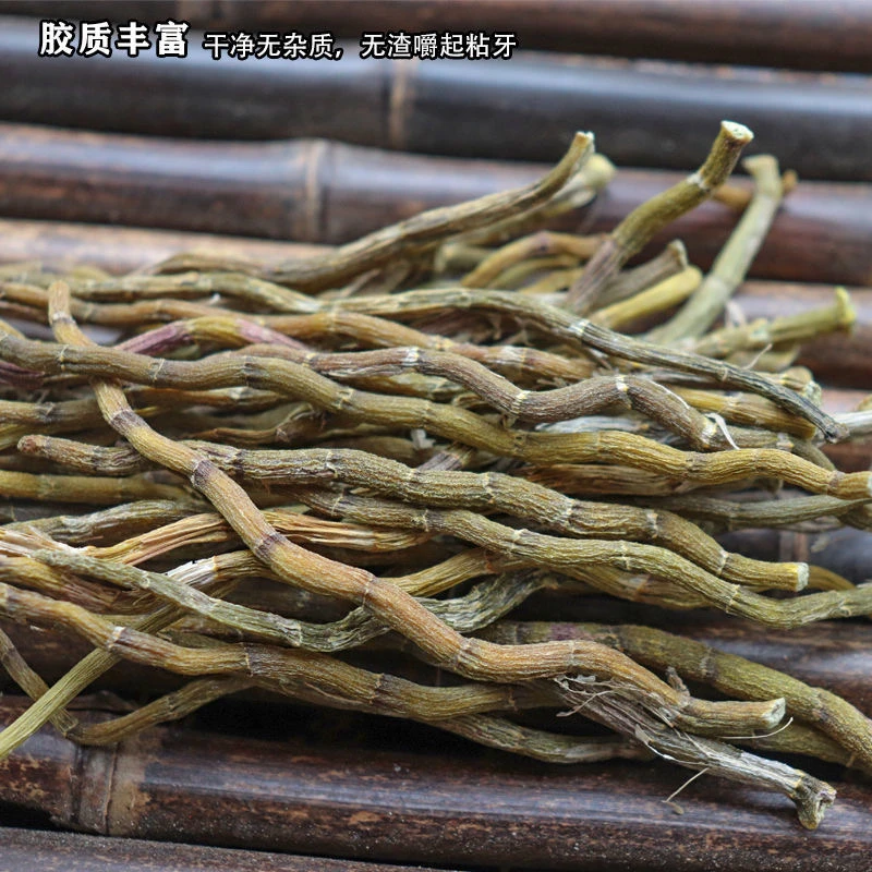 ［铁皮石斛干条］石斛干条胶质饱满全化渣可泡水煲汤