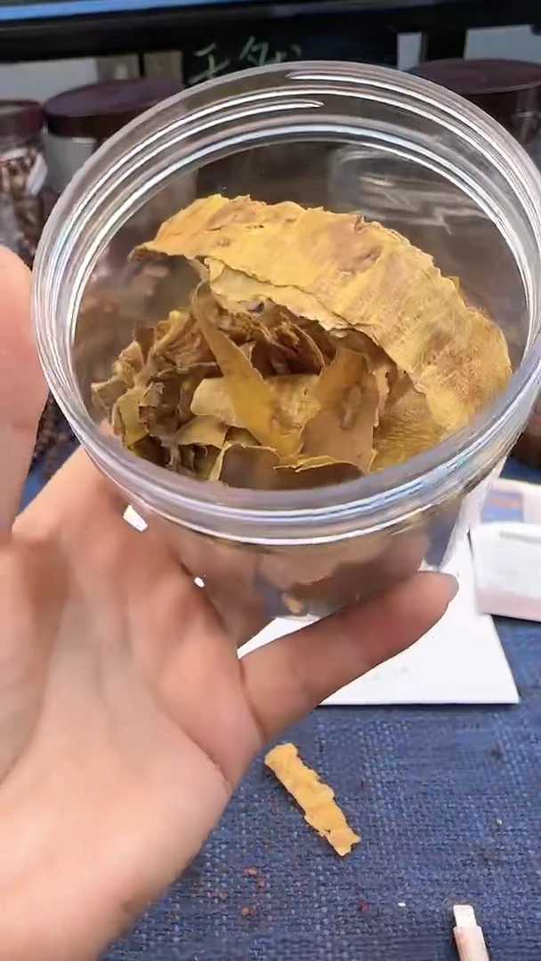 【闪购商品】海南黄药膜10克装