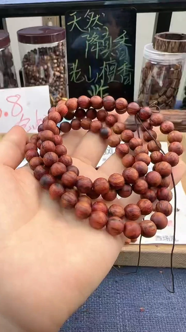 【闪购商品】降真香红油金丝蜜结（0.8）