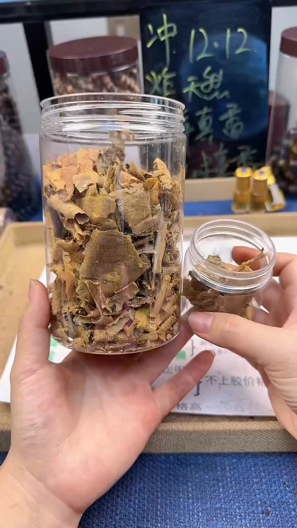 【闪购商品】降真香黄药膜20克（增体验装）