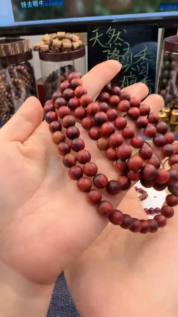 【闪购商品】降真香红油结晶（0.8）