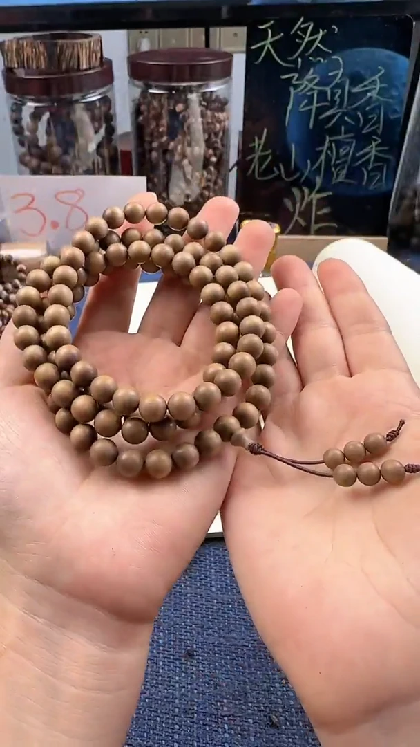 【闪购商品】老山檀香黑肉（0.8）