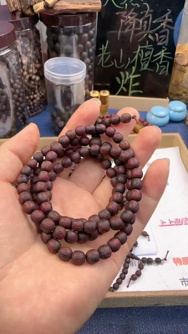 【闪购商品】降真香红油结晶（6*6）