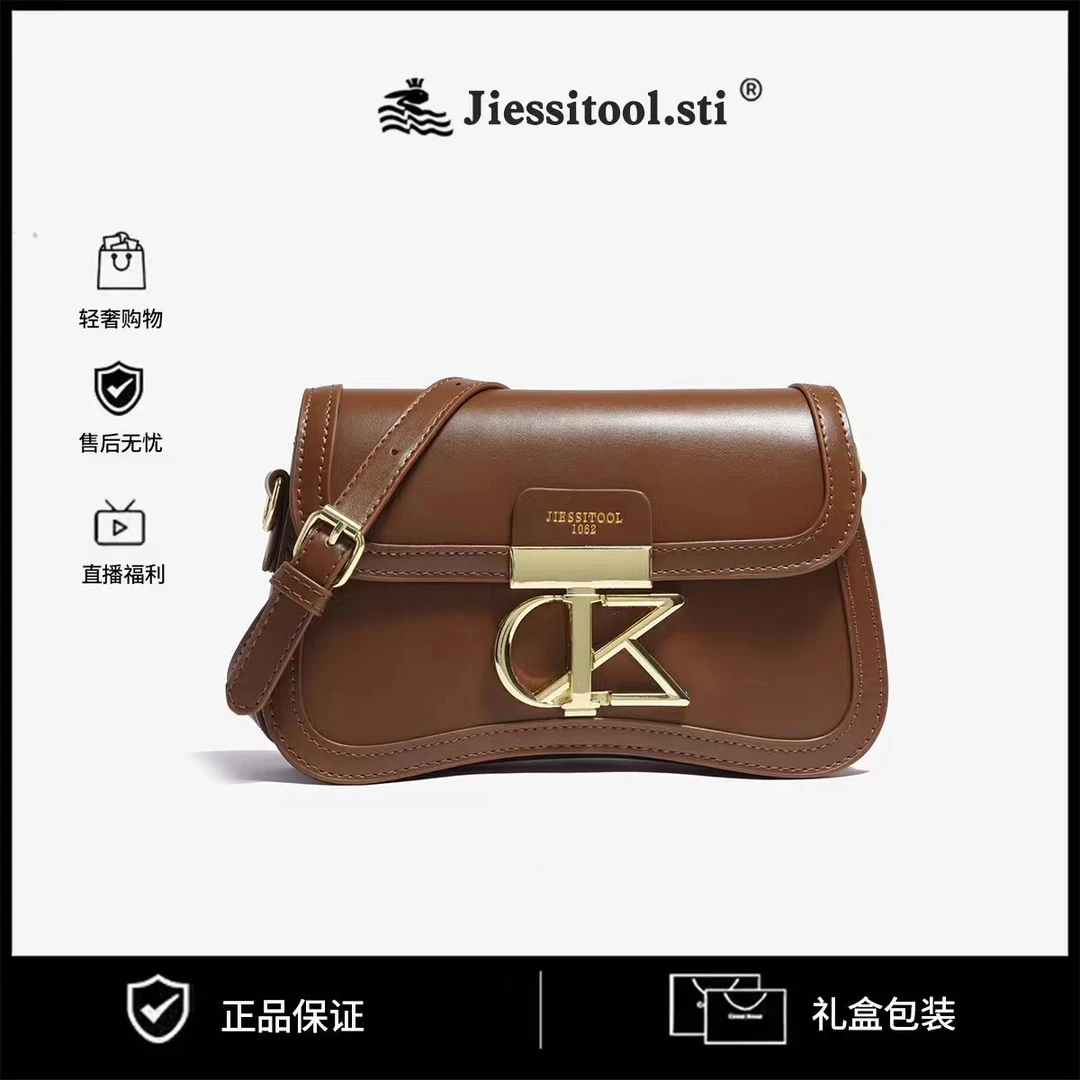 3021棕色（长23厘米高15厘米）时尚百搭包包（有礼盒）