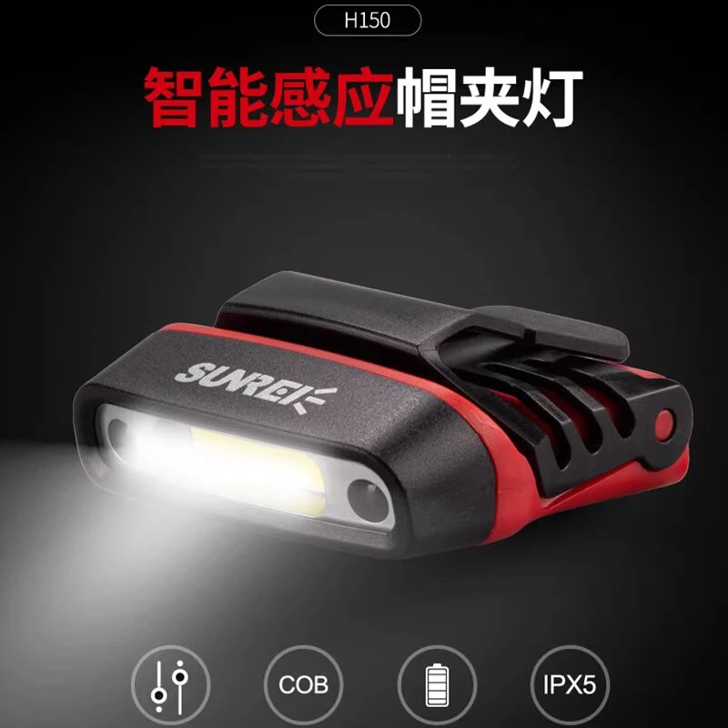 山力士H150 PRO感应夹帽灯钓鱼头灯帽夹灯超亮超轻夜钓灯帽檐灯