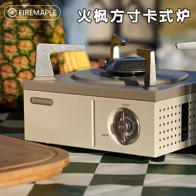 火枫方寸卡式炉户外炉具露营炊具煮茶炉便携式野外露营装备