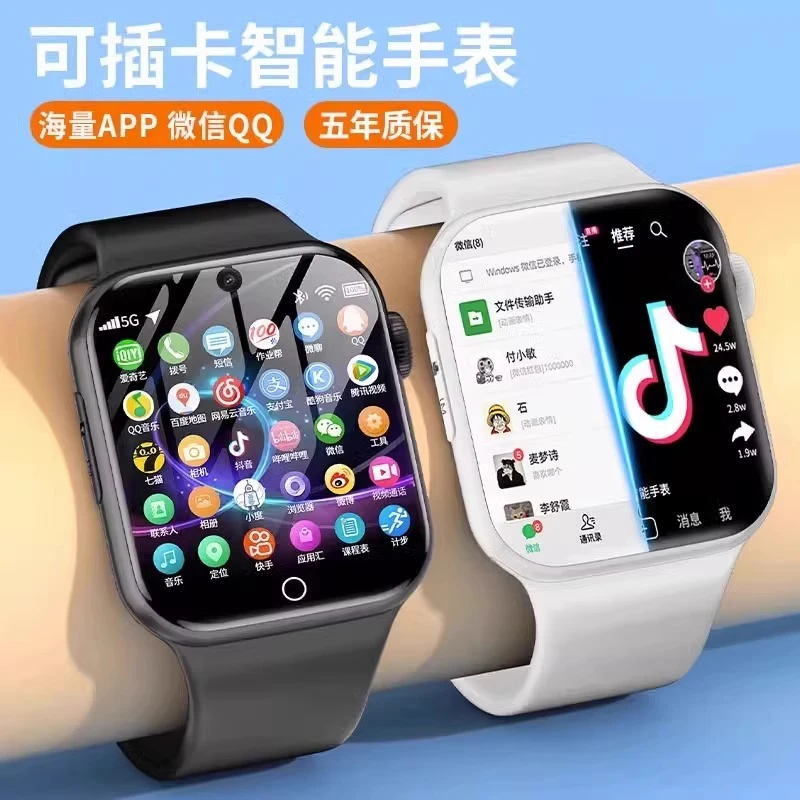智能儿童电话手表防水3-15岁初高中小学生专用全屏5G多功能
