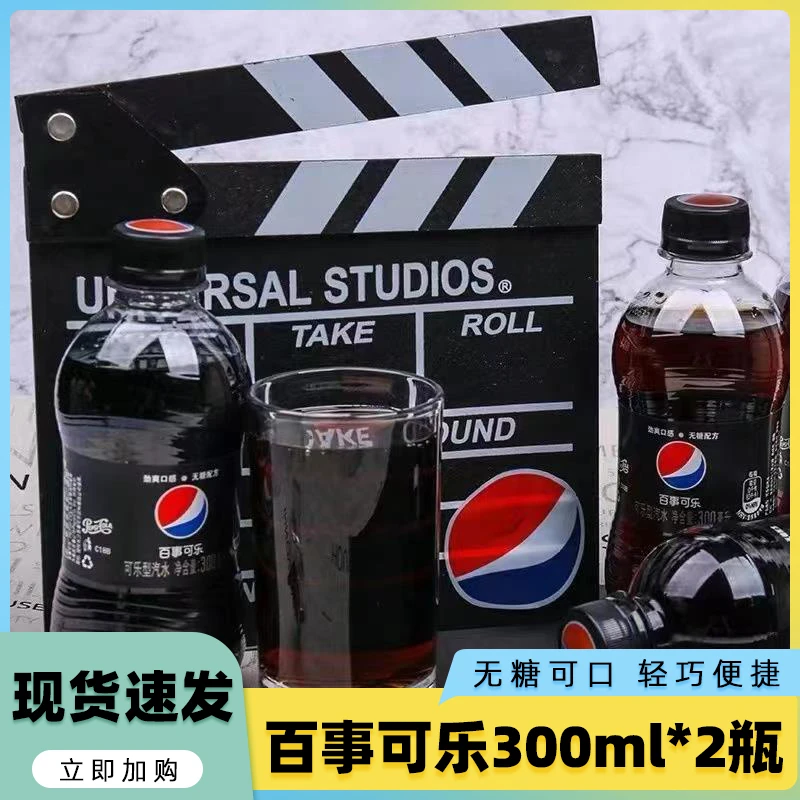 百事可乐无糖丰富气泡冲击舌尖带来冰爽口感小瓶便携带随时享美味