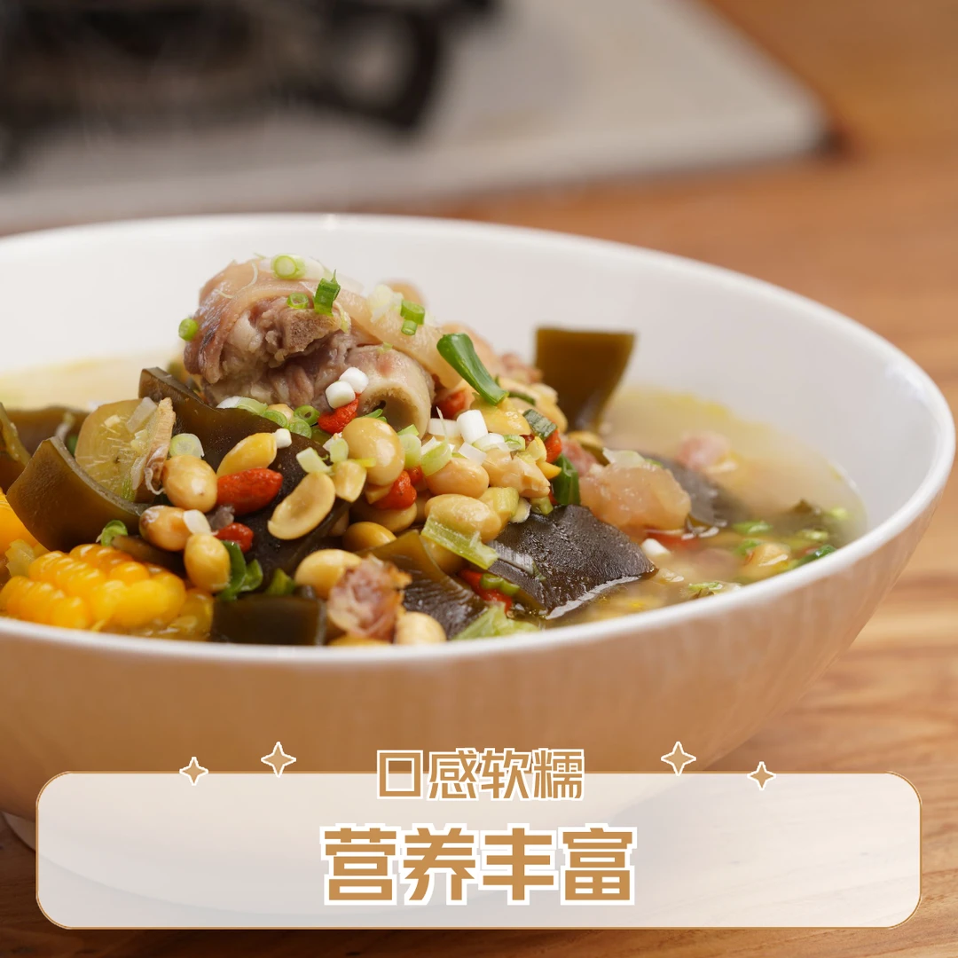 【整颗海带】生晒厚海带125克*3颗 整颗大海带煲汤炖肉食材