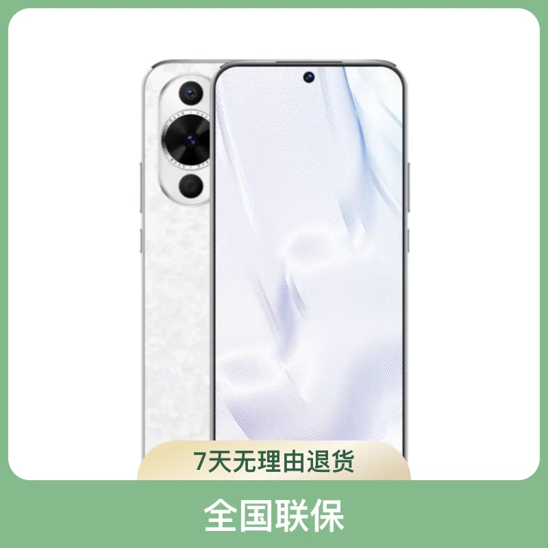 准新品 Huawei/华为 《老唐》nova12活力版  256G  正品原装