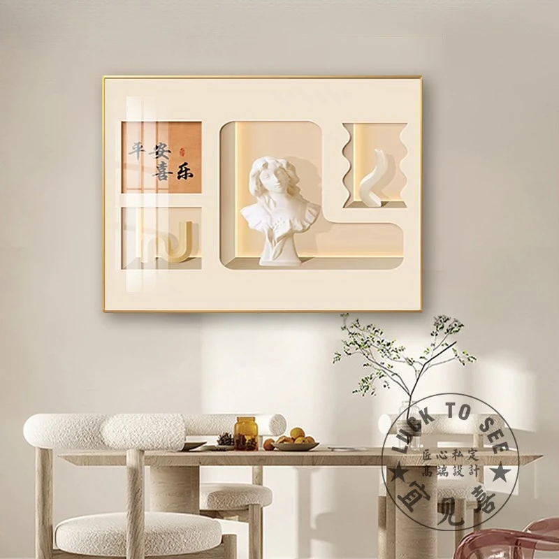 事事如意餐厅装饰画奶油风2023新版饭厅挂画高级感餐桌背景墙挂画