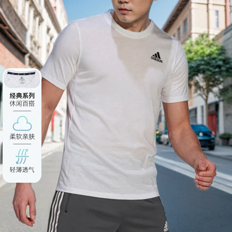 阿迪达斯男装潮流夏季新款运动透气半袖衫休闲圆领上衣短袖GR0517