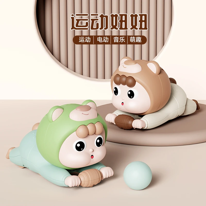 婴幼儿玩具学爬爬行引导抬头练习训练哄娃益智早教电动宝宝爬娃