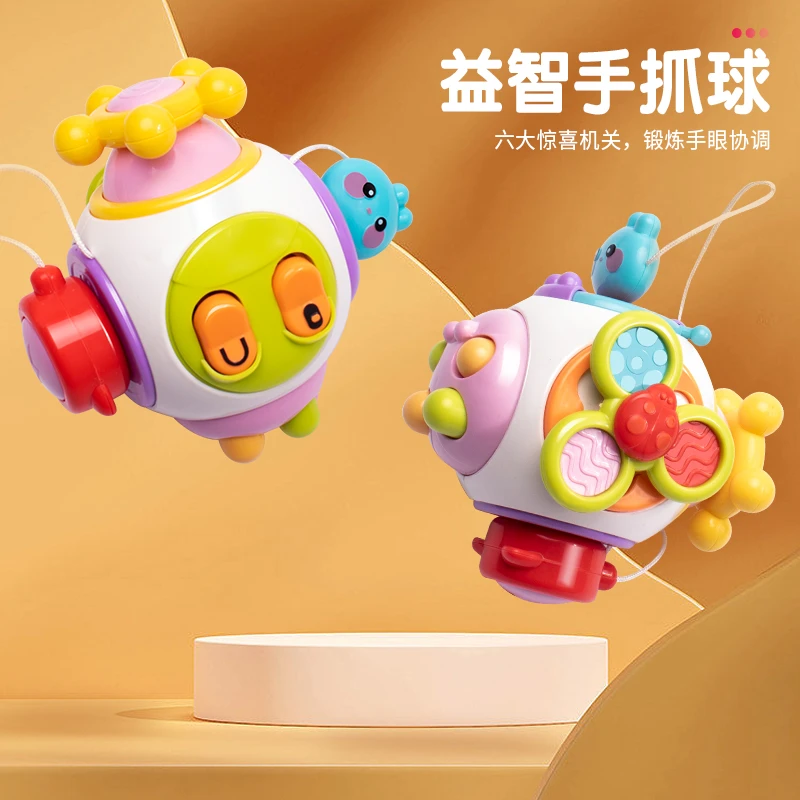 【乐乐】婴幼儿早教玩具忙碌球蒙氏宝宝手部抓握训练忙碌手抓球12月