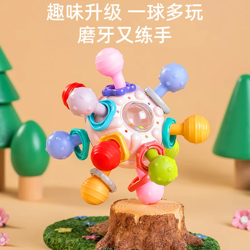 曼哈顿手抓球婴儿玩具益智早教宝宝口欲期0一6个月抓握训练磨牙胶