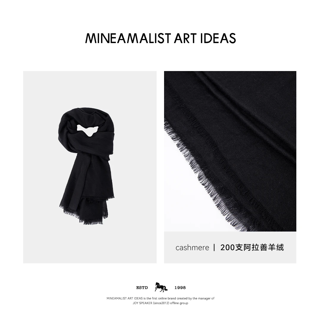 MINEAMALIST ART IDEAS毛边黑色阿拉善羊绒披肩围巾2356M