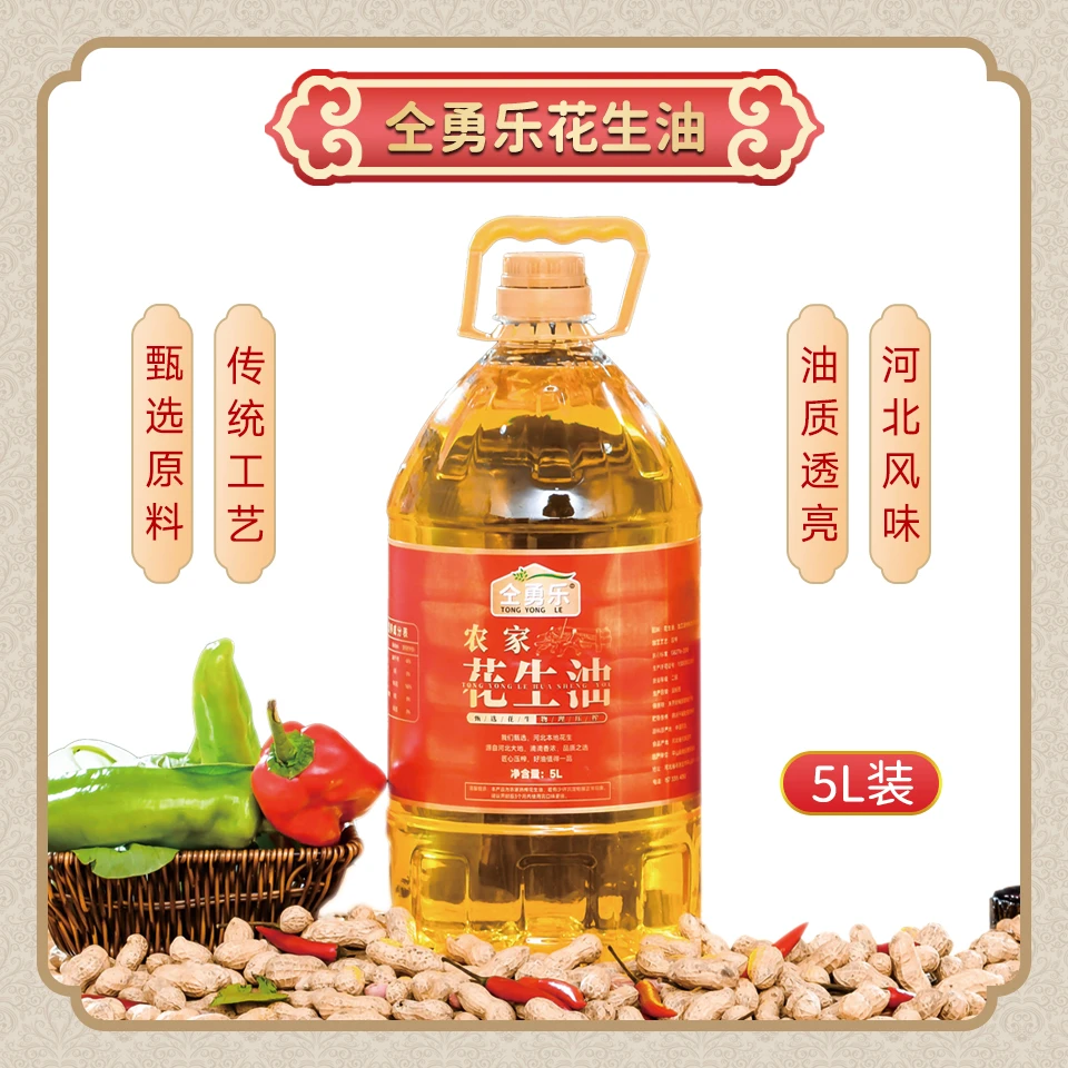 【5升】9.2斤传统压榨浓香古法正宗原透亮工艺纯花生特香食用油