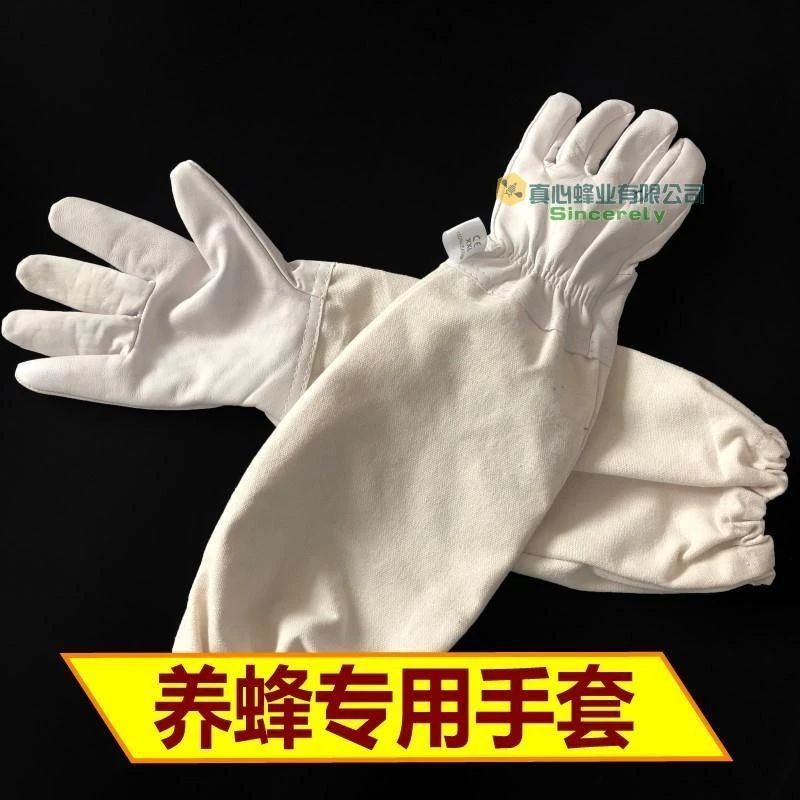养蜂防护手套羊皮手套帆布蜂衣蜂帽养蜂工具加厚橡胶手套防蜂服