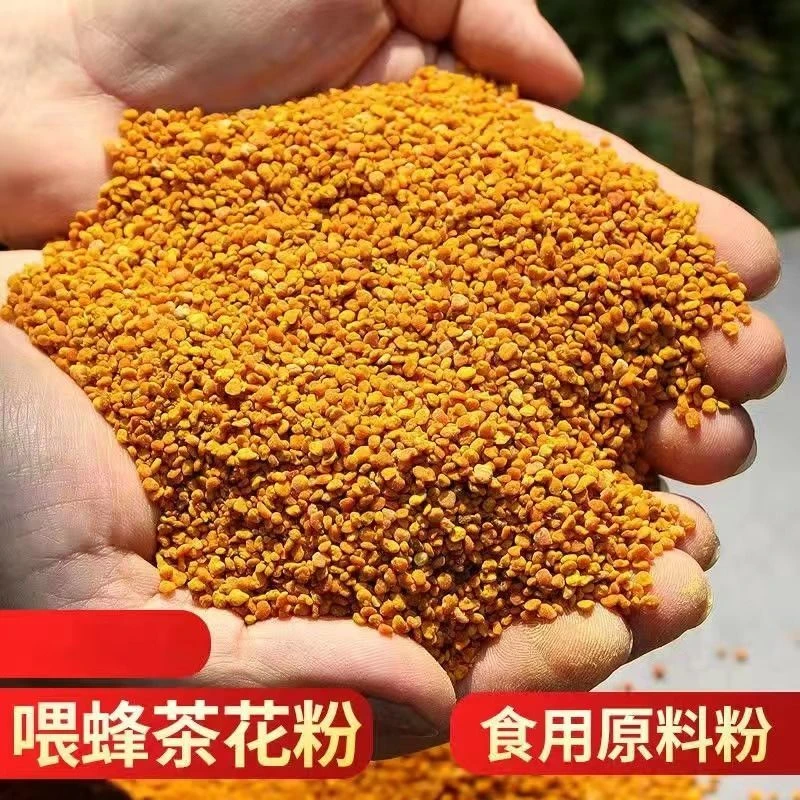 油菜花粉天然正品喂蜂养蜂包邮中锋专用花粉杂粉颗粒状蜜蜂饲料
