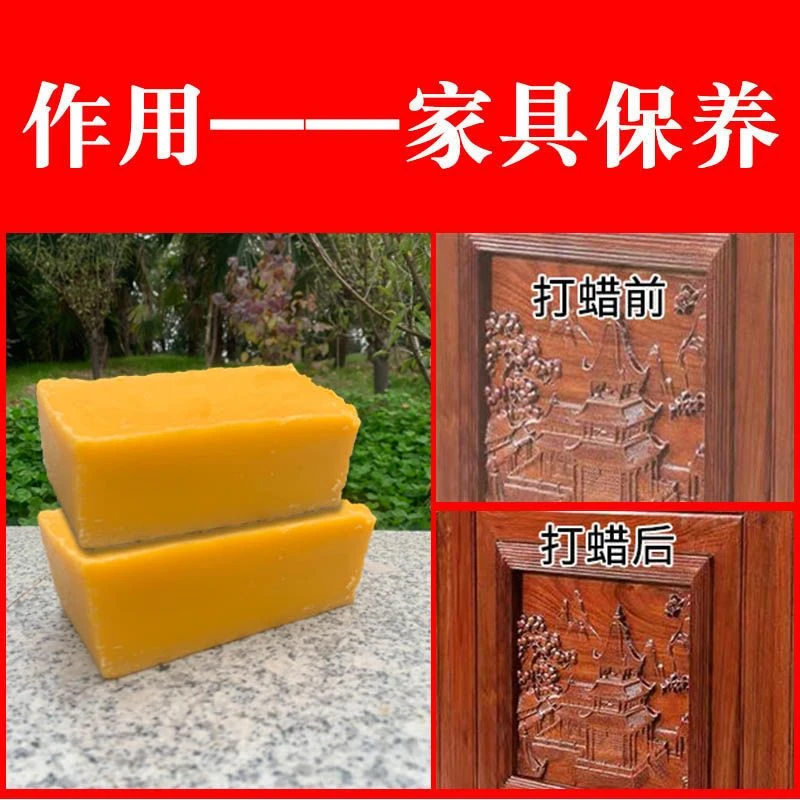 蜂蜡养蜂诱蜂蜂蜡土蜂蜡口红木用唇膏蜂蜡块蜂箱蜜蜂工具